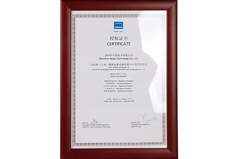 Certification Of Agent