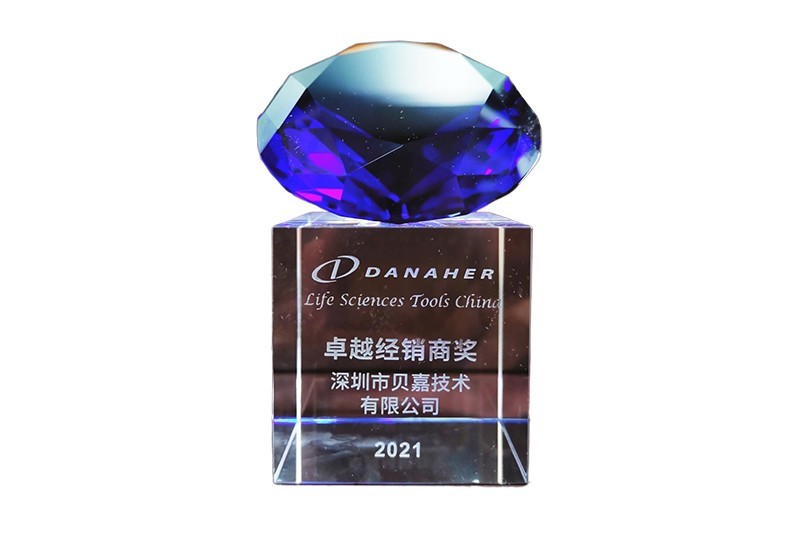 Distributor of Excellence Award